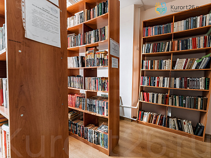 Железноводская Клиника НИИ Курортологии. Библиотека